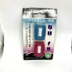 スライドカッター専用替刃 NSC-NH1のサムネイル