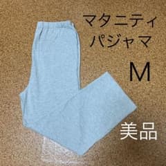 マタニティ　パジャマ　ズボン　Ｍのサムネイル