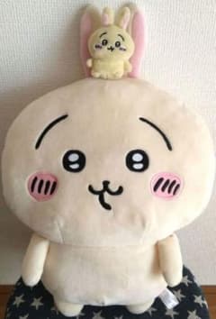 ちいかわリュック ぬいぐるみ 2点セットのサムネイル