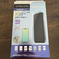 iPhone 14 Pro用 サファイアガラス保護フィルムのサムネイル