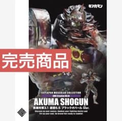 キン肉マンフェスティバル限定 詳細情報 第1弾 2026】イベント限定商品 キン肉マンFESTIVAL ブラックオパール 悪魔将軍 コミック・アニメ