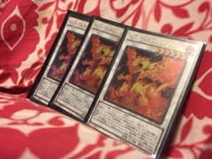 遊戯王 レッドライジングドラゴン 3枚セットのサムネイル
