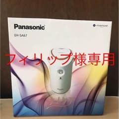 スチーマーナノケア EH SA67のサムネイル