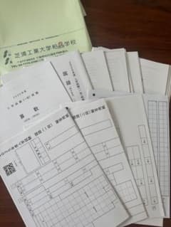 芝浦工業大学柏中学 過去問 2023 2024年(2年分）のサムネイル