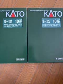 新品 KATO 10系寝台急行「大雪」6両基本セット+増結セット 2個セット