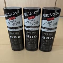 uno FOG BAR しっかりデザイン 100ml 3本セットのサムネイル