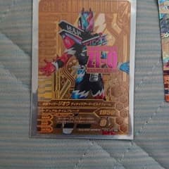 ガンバライジング LR ジオウ ビルドのサムネイル