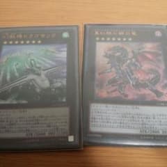 遊戯王のサムネイル