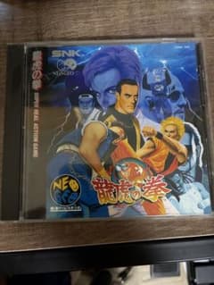 【帯付】ネオジオCDソフト 龍虎の拳(CD-ROM)のサムネイル