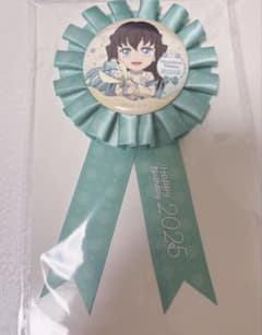 鬼滅の刃 時透無一郎 ufotable 2025誕生祭バースデーロゼットのサムネイル