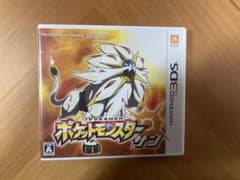 ポケットモンスター サンのサムネイル