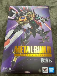METAL BUILD 鞠熾天-PURE ELEMENTS GUREN-のサムネイル