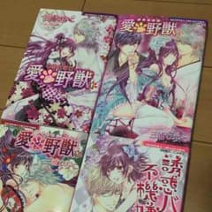 三浦ひらく セットのサムネイル