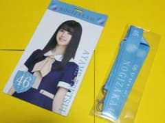 乃木坂46　筒井あやめ　個別チケットホルダー　　夜明けまで強がらなくてもいいのサムネイル