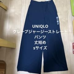 UNIQLO ワイドパンツ S 68 Blueのサムネイル