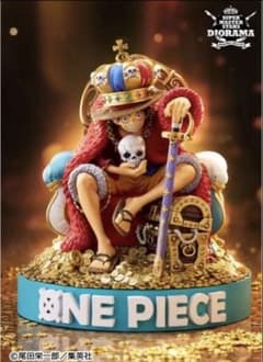 ONE PIECE SMSD KING MONKEY.D.LUFFYのサムネイル