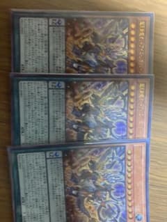 遊戯王 超天新龍オッドアイズ・レボリューション・ドラゴンのサムネイル