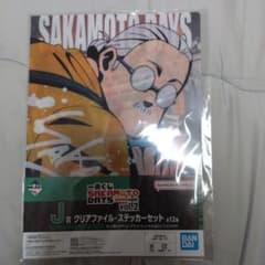SAKAMOTO DAYS 클리어 파일 스티커 세트