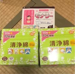清浄綿のサムネイル