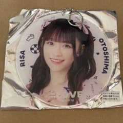 音嶋莉沙 ＝LOVE ビッグ賞 ビッグアクリルキーホルダーのサムネイル