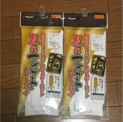 野球 練習用ストッキングのサムネイル