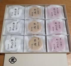 お値下げ‼️とらや　最中　9個のサムネイル