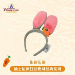 上海ディズニー限定　ディズニーズートピア　ジュディカチューシャのサムネイル