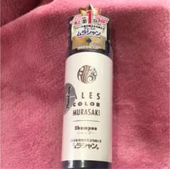 アレス カラー ムラサキシャンプーのサムネイル