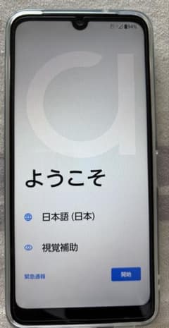 arrows we2 mo7のサムネイル
