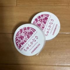 ちゅらかなさ　オールインワンゲルのサムネイル
