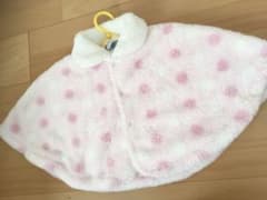 ポンチョ  ケープ  70〜90㎝ ふわふわ♡のサムネイル