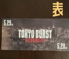 TOKYO BURST 犯罪都市 落下物フライヤーのサムネイル