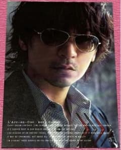 【期間限定】L'Arc-en-Ciel トレカ ken カード