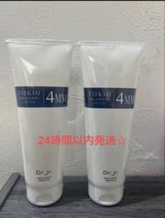 24時間以内発送/TOKIOインカラミトリートメント リミテッド4MM2本