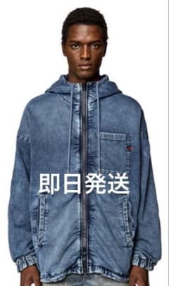 美品 ディーゼル D-Hennes-B デニムジャケットフーディー パーカー DIESEL D-Hennes-B Jogg デニムジャケットフーディー - メルカリ