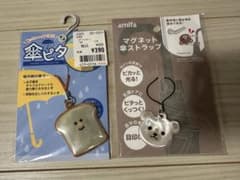 傘ピタ 傘ストラップ 2点セット - 3