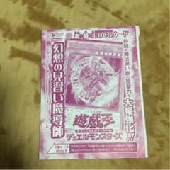 ゆめのさくら様専用です。のサムネイル