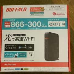バッファロールーターのサムネイル