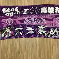 ももいろクローバーZ紫タオルのサムネイル