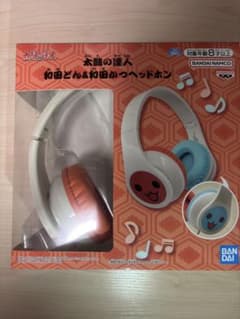 太鼓の達人 和田どん＆和田かつヘッドホン