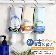 詰め替えそのまま　シャンプー　トリートメント　つめかえのサムネイル