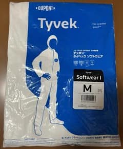 タイベック 防護服 Mサイズ デュポン製　新品・未使用品　２枚セット １のサムネイル
