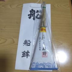 船鉾の粽のサムネイル