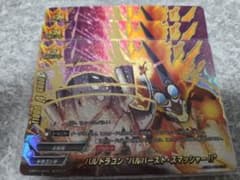 バディファイト バルドラゴン “バルバースト・スマッシャー!!” 3枚セットのサムネイル