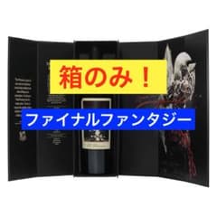 【箱のみ】FF14 10周年 200本限定 The Prisoner 特製化粧箱 箱のみ】FF14 10周年 200本限定 The Prisoner 特製化粧箱 - メルカリ