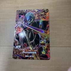 ドラゴンボールスーパーダイバーズ sdv8-067 ミラのサムネイル