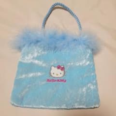ハローキティ ミニファーバッグ ポーチ Kitty キティちゃん 水色 未