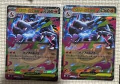 メガリザードンex RR　２枚セット　インフェルノX　ポケモンカードゲーム