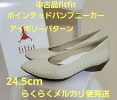 RIN 専用です　　　　　　　中古fitfit NEWポイントパンプニーカーのサムネイル