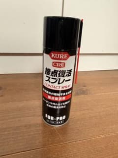 KURE 接点復活スプレー No.1424 日本製のサムネイル